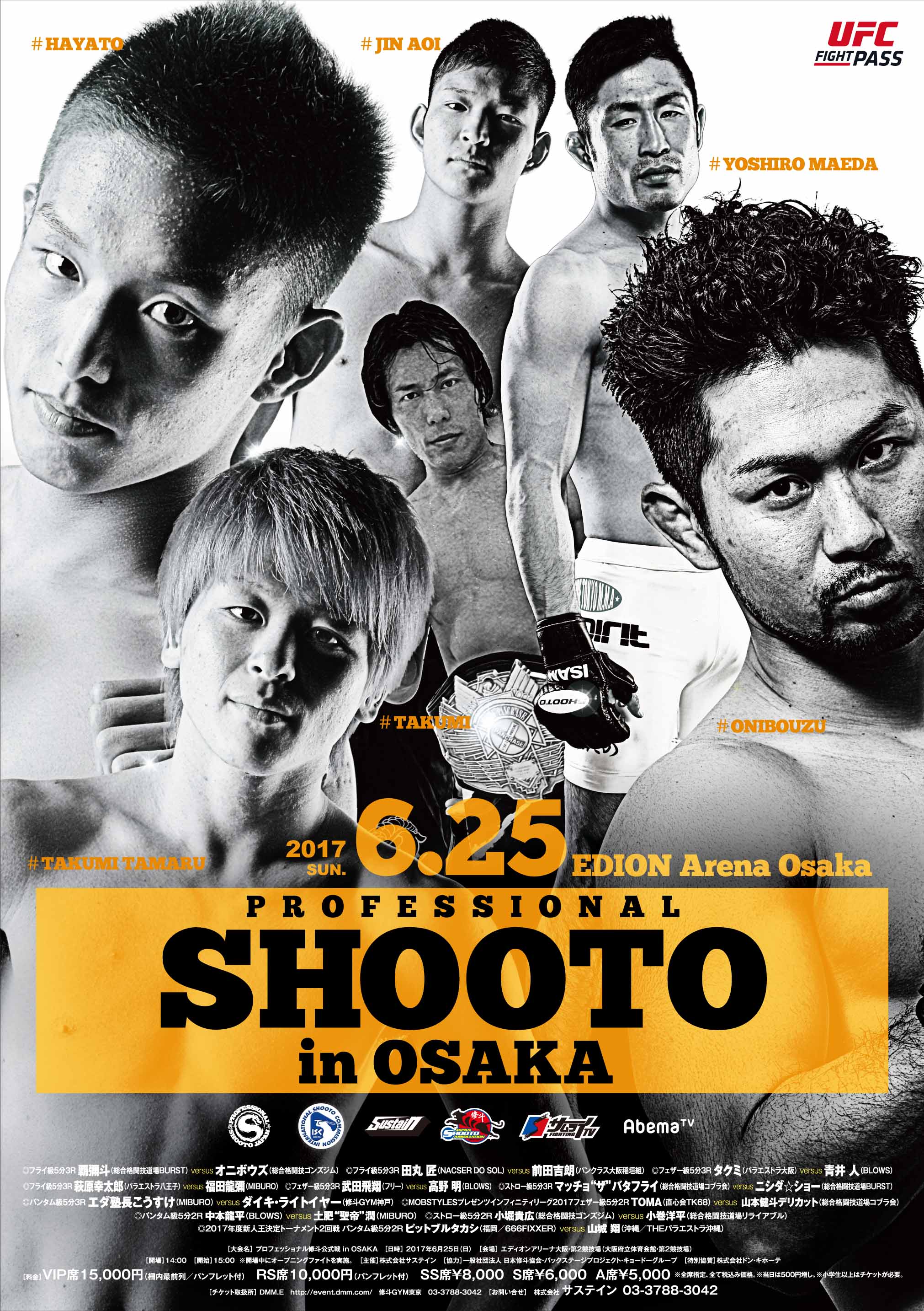 #shooto0625